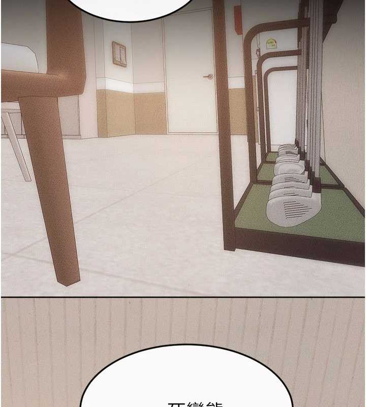 继母与继姐第96話-我才能讓他射這麼多♥