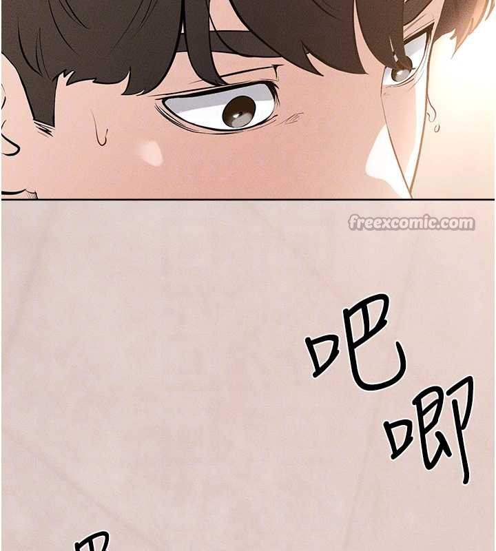 继母与继姐第96話-我才能讓他射這麼多♥