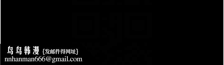 继母与继姐第96話-我才能讓他射這麼多♥