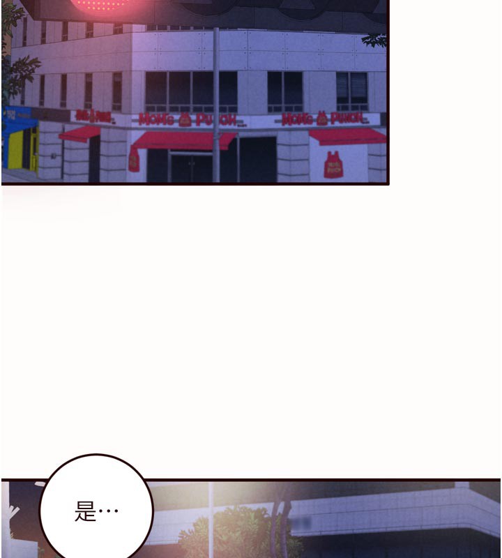 熟女自助餐第63話-我們…結婚吧?