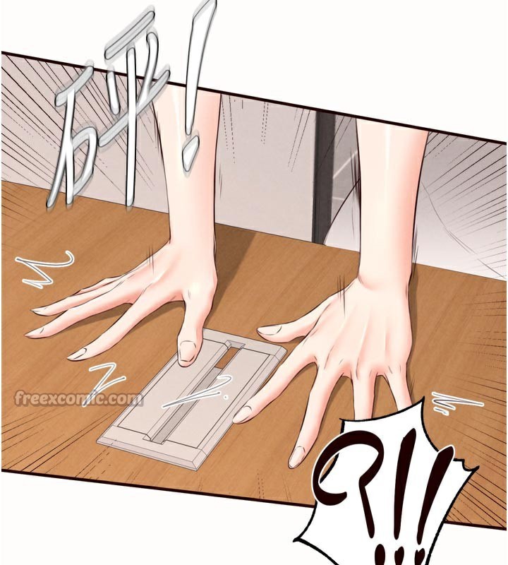 熟女自助餐第63話-我們…結婚吧?