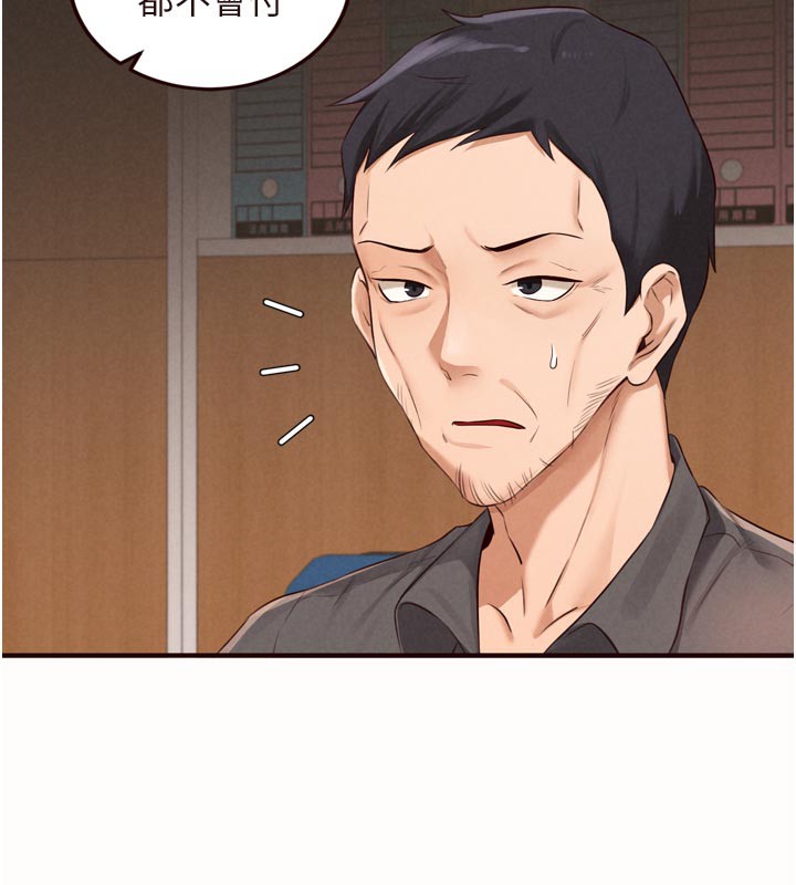 熟女自助餐第63話-我們…結婚吧?