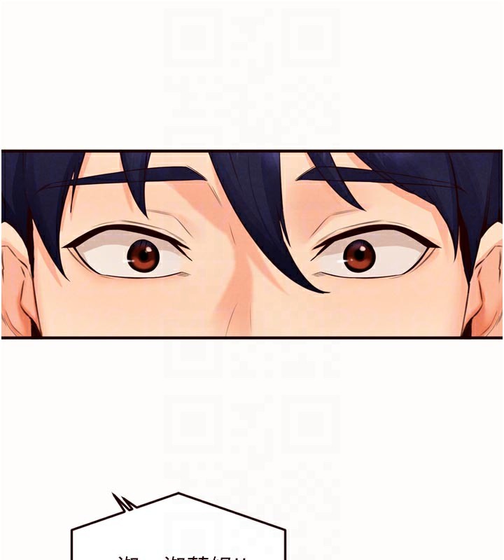 熟女自助餐第63話-我們…結婚吧?