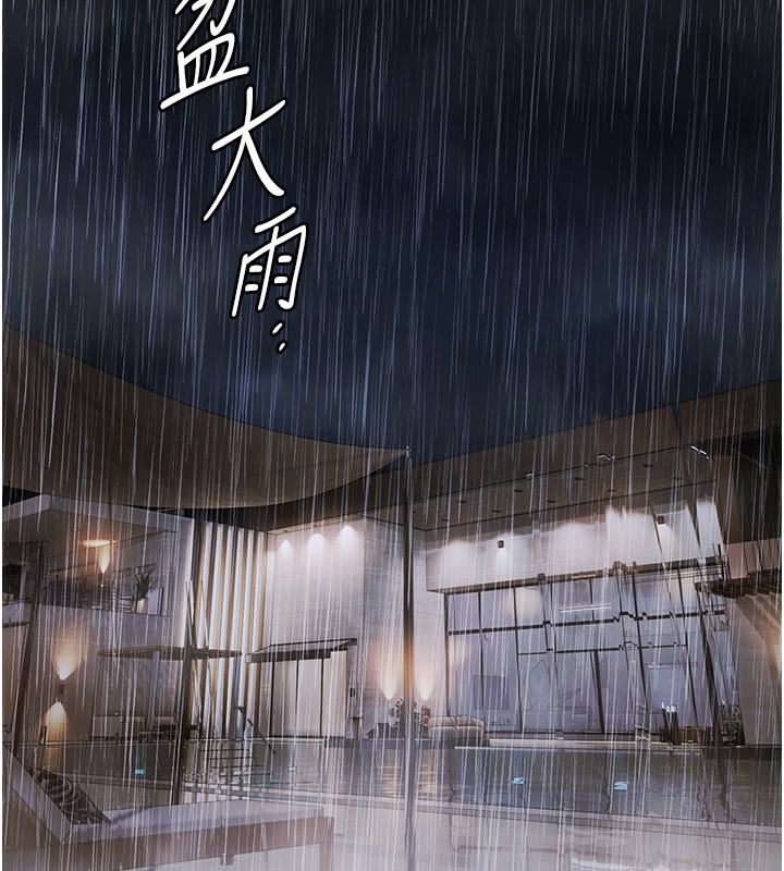 极乐泳池趴第9話-暴風雨前的寧靜