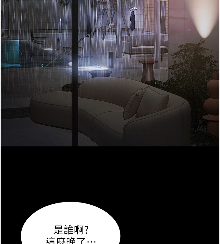 极乐泳池趴第9話-暴風雨前的寧靜