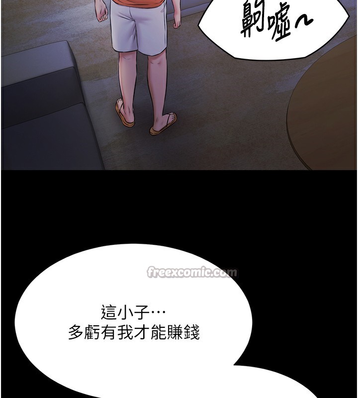 极乐泳池趴第9話-暴風雨前的寧靜