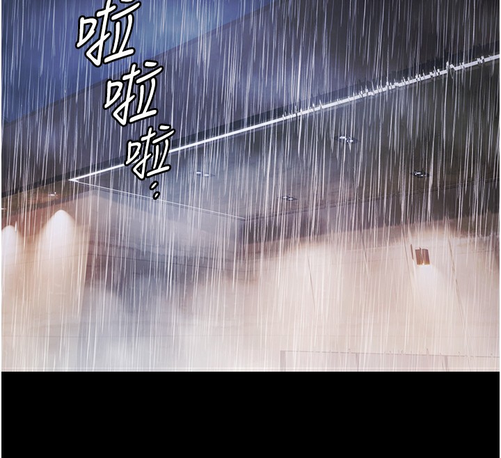 极乐泳池趴第9話-暴風雨前的寧靜