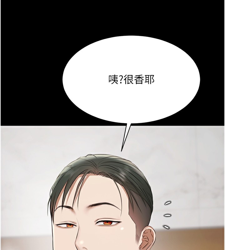 极乐泳池趴第9話-暴風雨前的寧靜