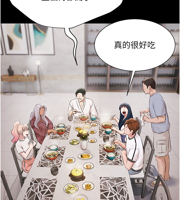 极乐泳池趴第9話-暴風雨前的寧靜