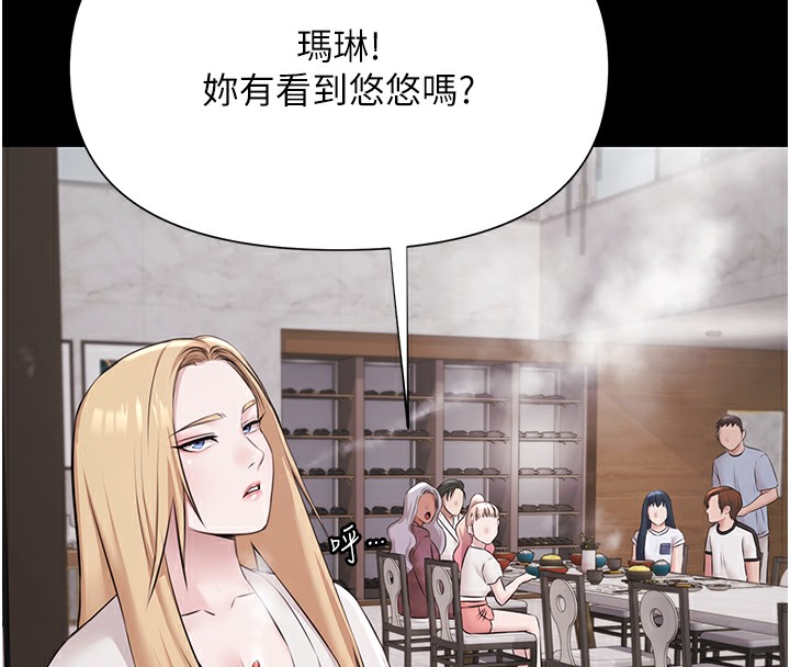 极乐泳池趴第9話-暴風雨前的寧靜