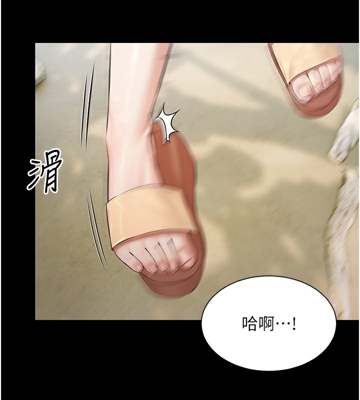 极乐泳池趴第9話-暴風雨前的寧靜