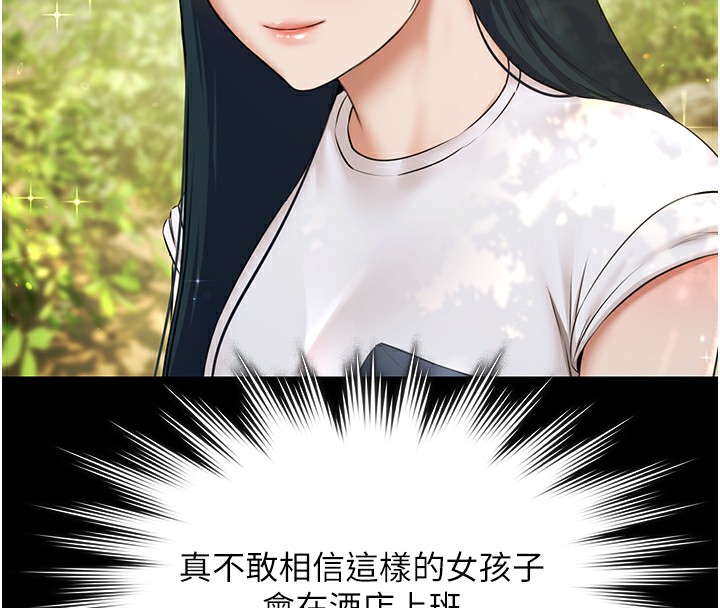 极乐泳池趴第9話-暴風雨前的寧靜