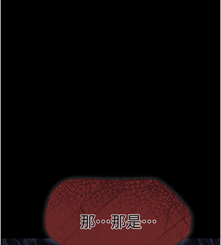 极乐泳池趴第9話-暴風雨前的寧靜