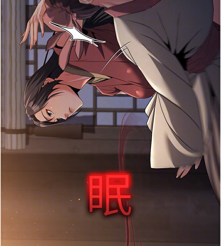 炼慾:色魔再临第17話-與青梅竹馬徹夜纏綿