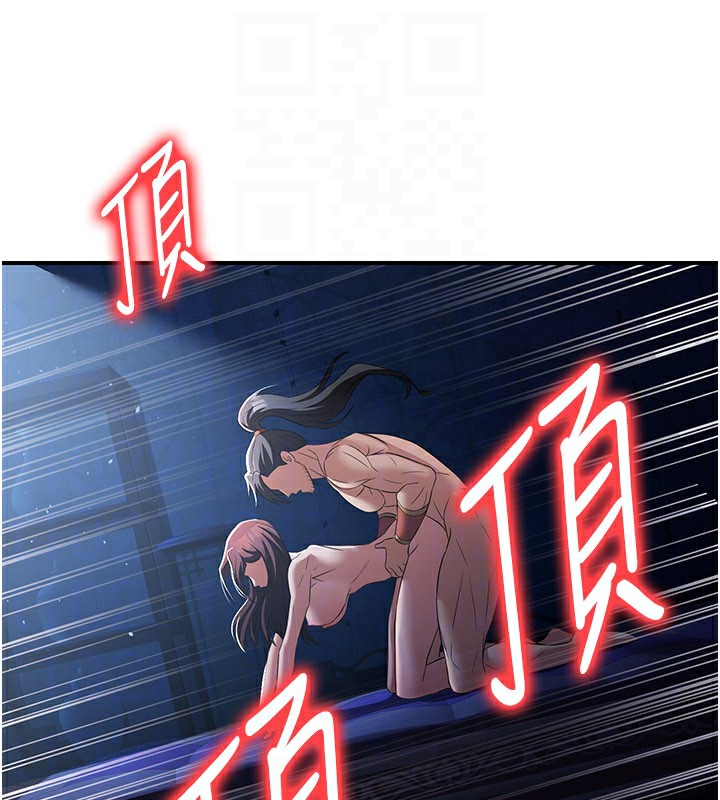 炼慾:色魔再临第17話-與青梅竹馬徹夜纏綿