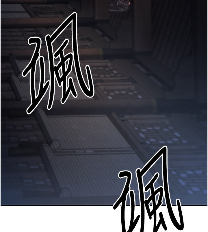 炼慾:色魔再临第17話-與青梅竹馬徹夜纏綿