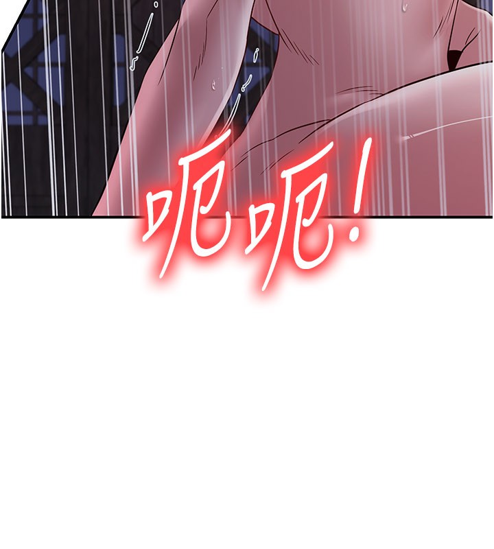 炼慾:色魔再临第17話-與青梅竹馬徹夜纏綿