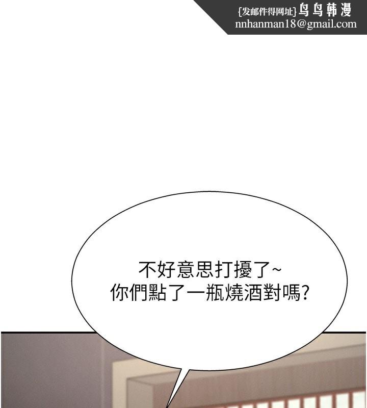 肉体审判第28話-喝淫水解渴