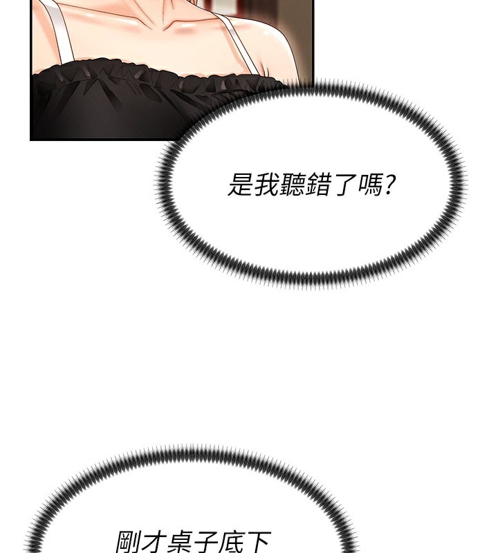 肉体审判第28話-喝淫水解渴