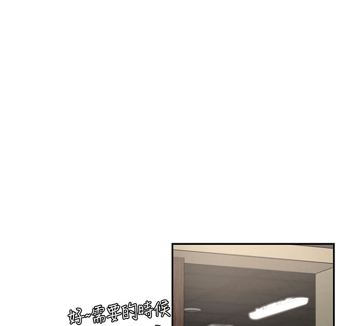 肉体审判第28話-喝淫水解渴