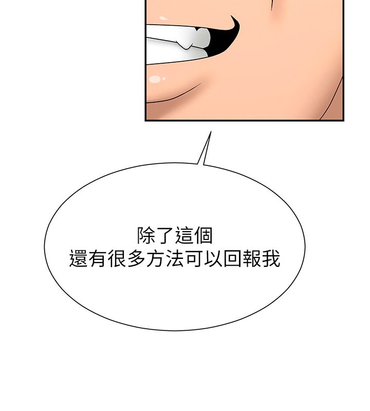 肉体审判第28話-喝淫水解渴