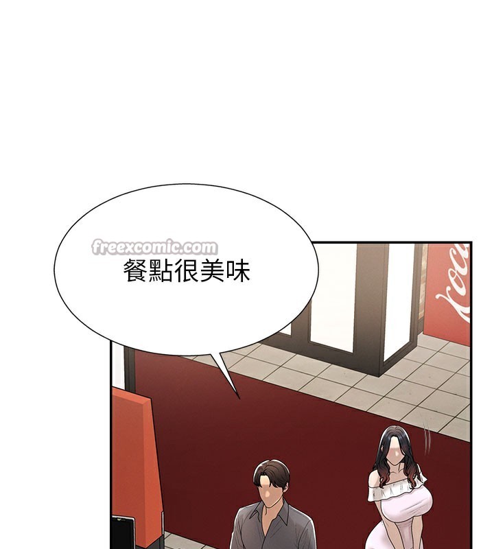 肉体审判第28話-喝淫水解渴