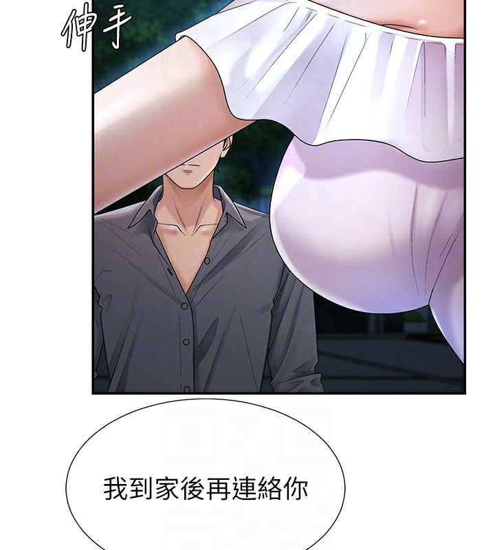 肉体审判第28話-喝淫水解渴