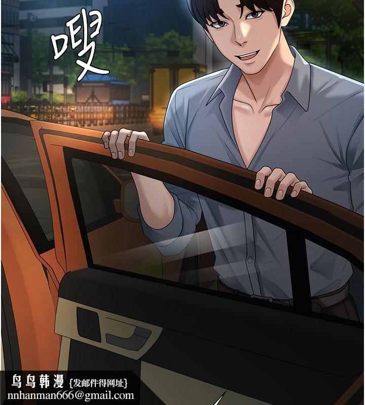 肉体审判第28話-喝淫水解渴