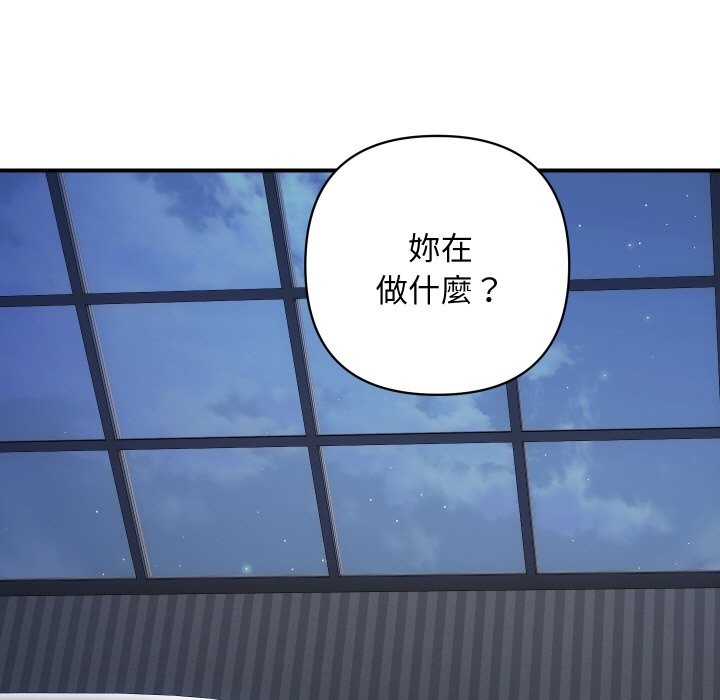 頂級豪門祕辛第21話