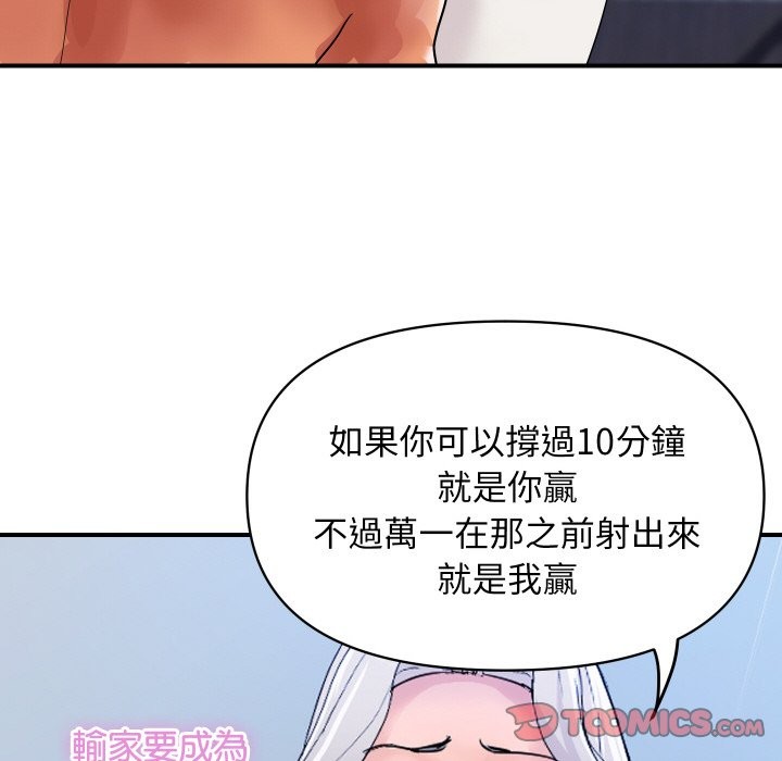 頂級豪門祕辛第21話