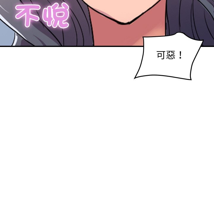 頂級豪門祕辛第21話