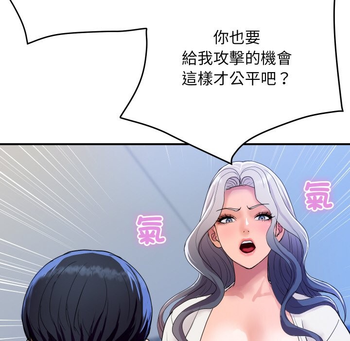 頂級豪門祕辛第21話