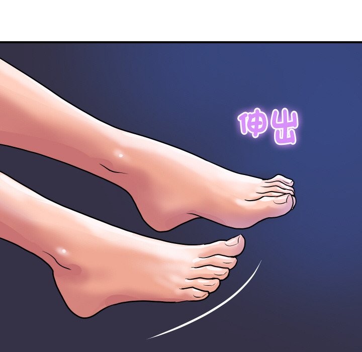 頂級豪門祕辛第21話