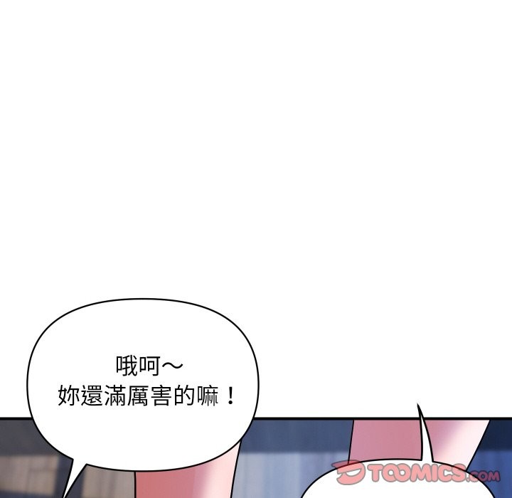 頂級豪門祕辛第21話