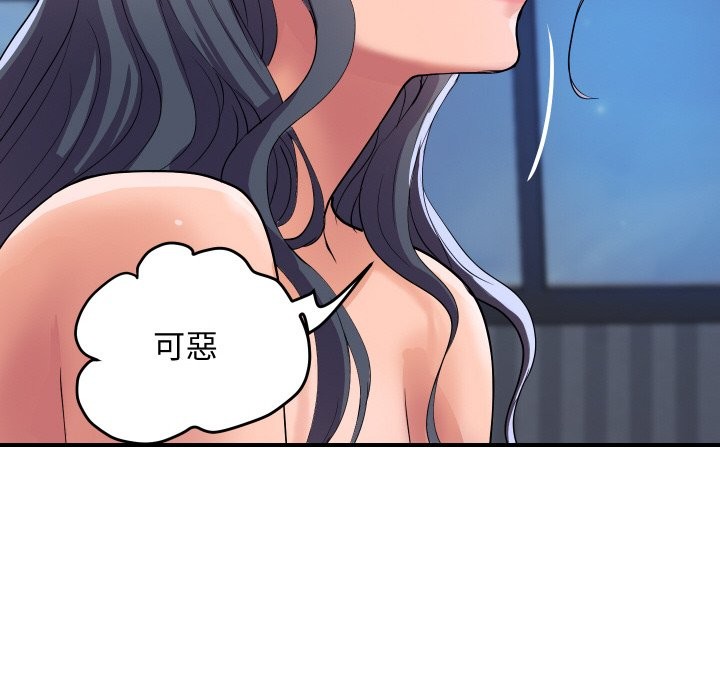 頂級豪門祕辛第21話