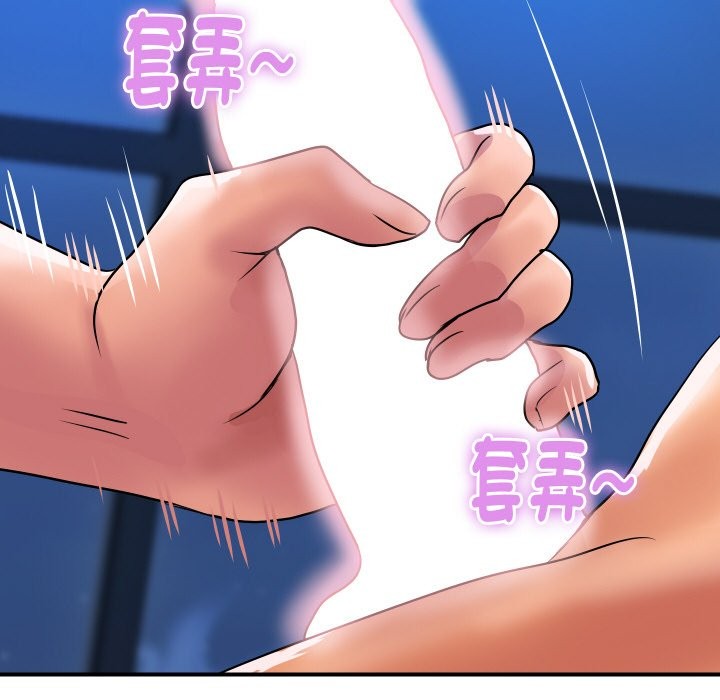 頂級豪門祕辛第21話