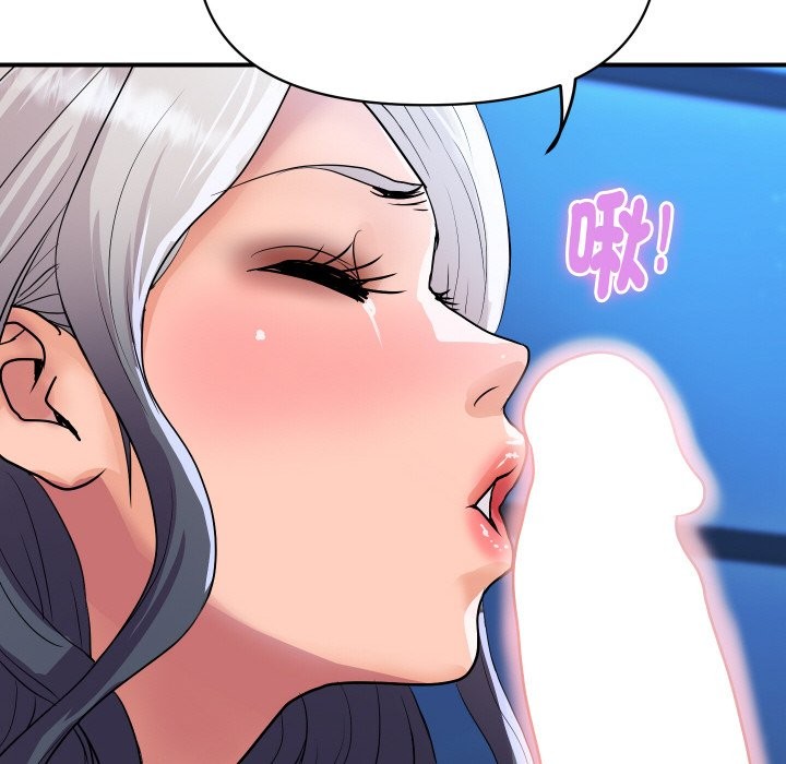 頂級豪門祕辛第21話