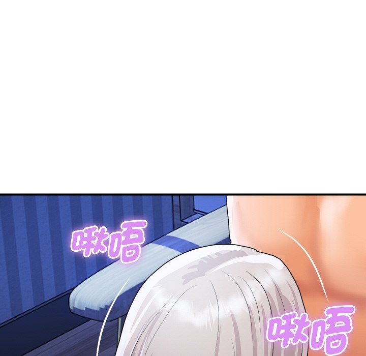 頂級豪門祕辛第21話