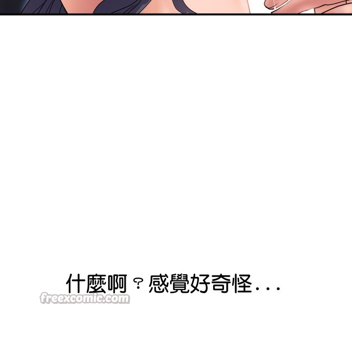 頂級豪門祕辛第21話