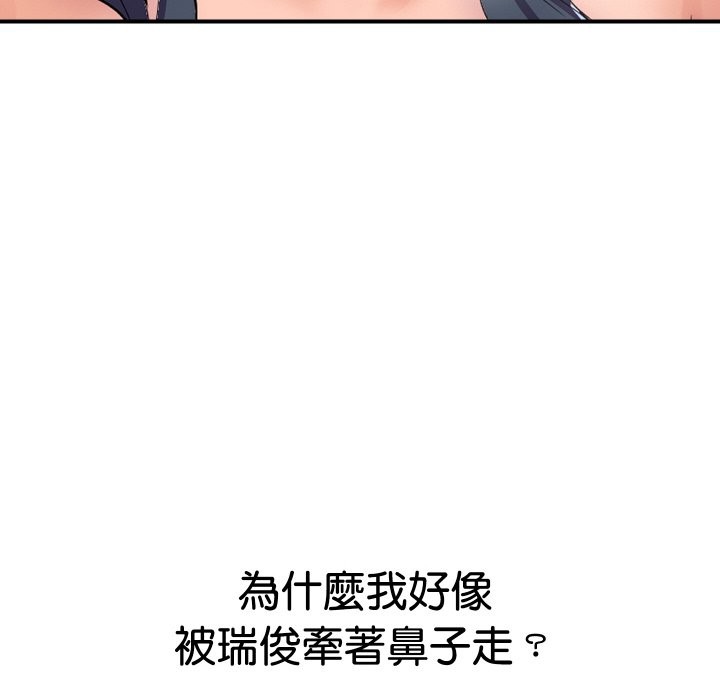 頂級豪門祕辛第21話