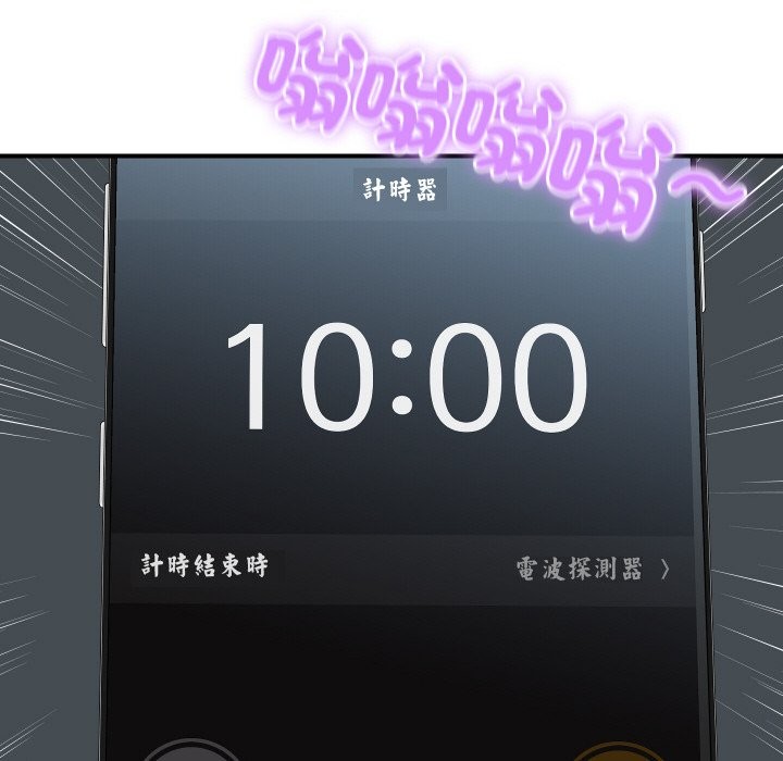 頂級豪門祕辛第21話