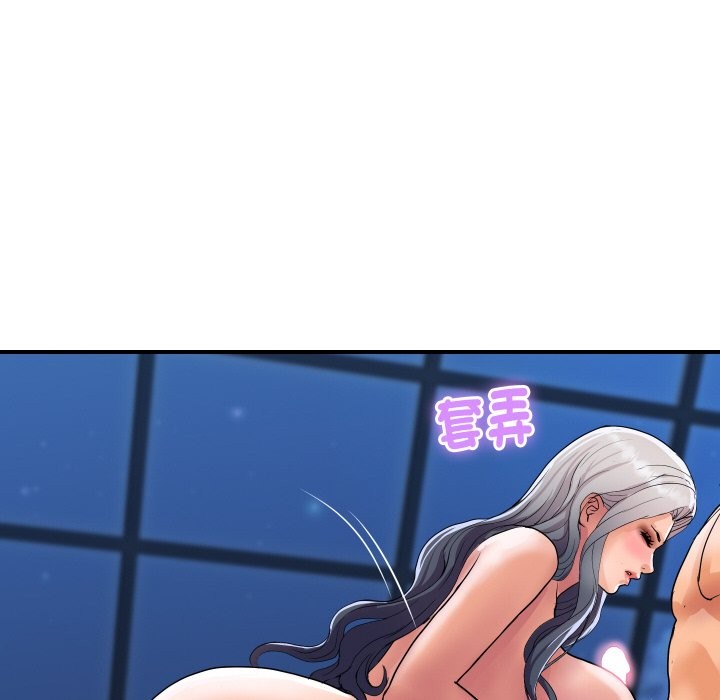 頂級豪門祕辛第21話