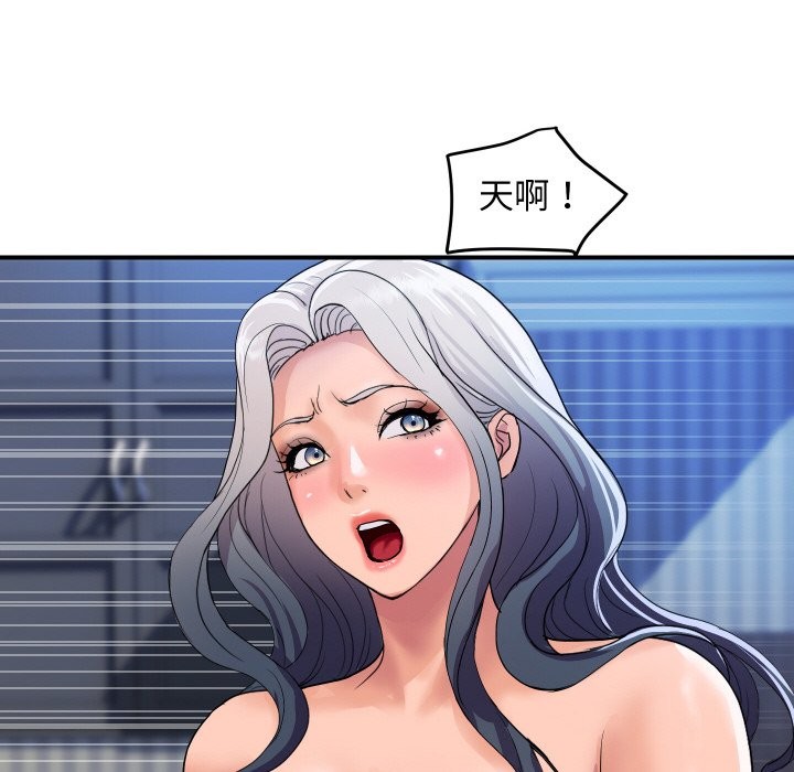 頂級豪門祕辛第21話