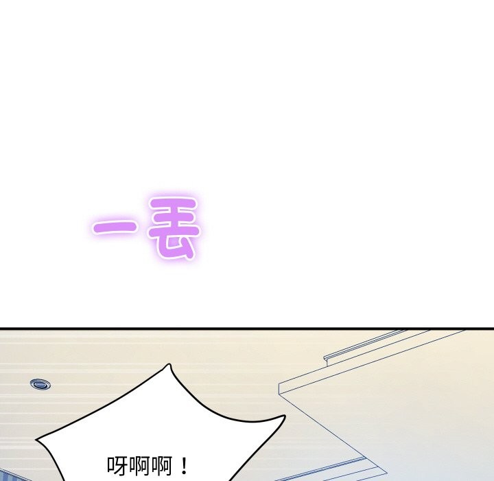 頂級豪門祕辛第21話