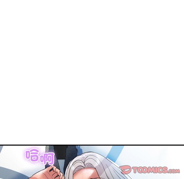 頂級豪門祕辛第21話