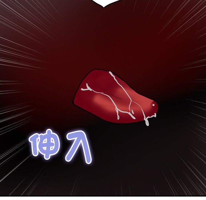 頂級豪門祕辛第21話