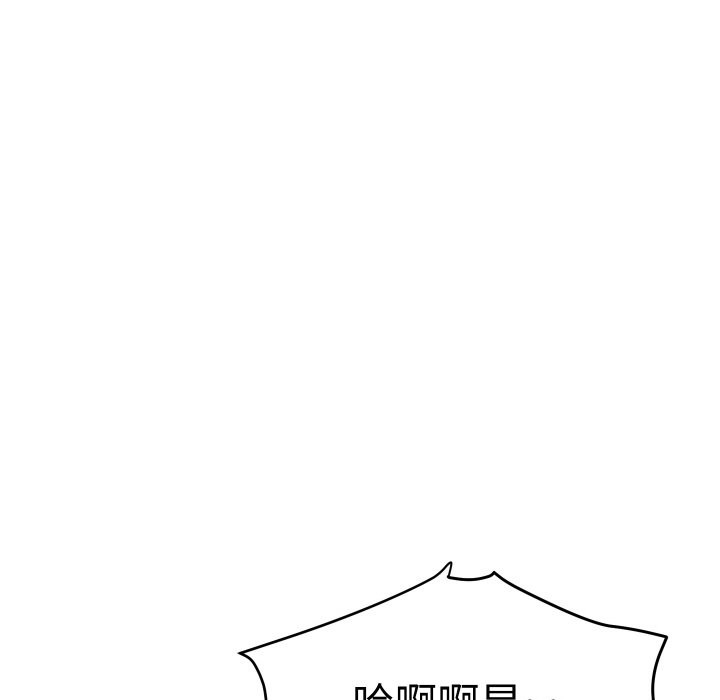 頂級豪門祕辛第21話