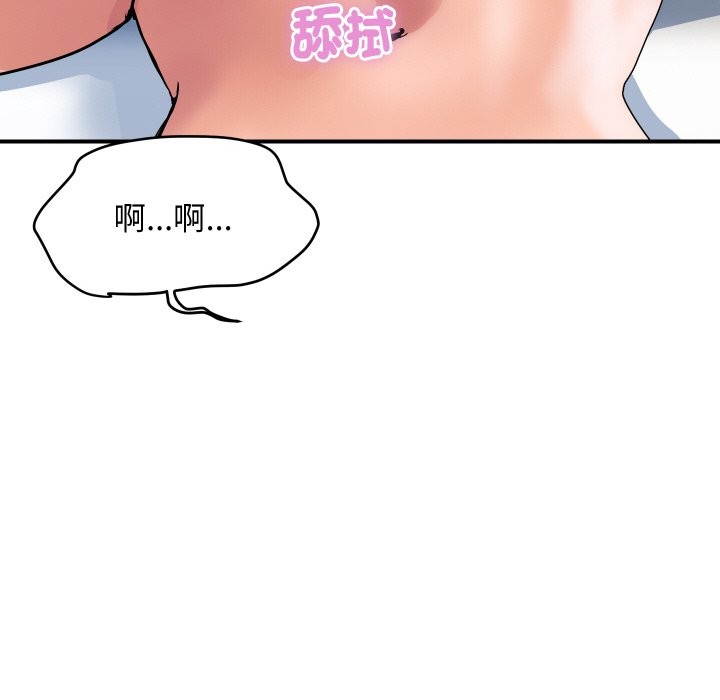 頂級豪門祕辛第21話