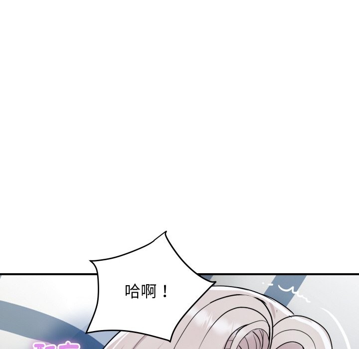 頂級豪門祕辛第21話