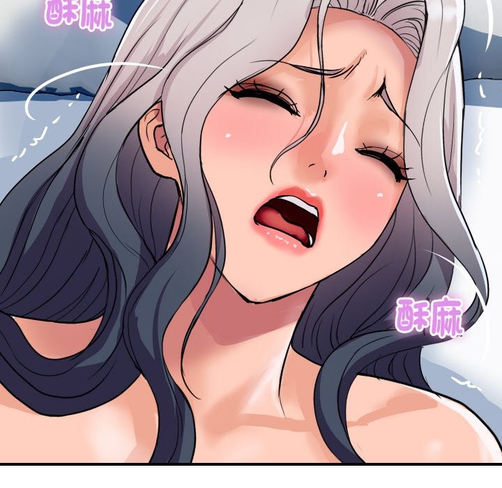 頂級豪門祕辛第21話